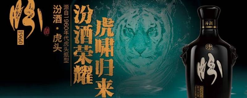 虎头汾黑瓷怎么开箱